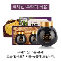 도라지 진생고 500gx2병세트+보자기 국산 도라지 농축액 선물세트 배 모과 도라지즙 도라지진액, 1개