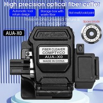 COMPTYCO 섬유 절단기 FTTH 케이블 광섬유 절단 칼 도구 3 인 1 클램프 슬롯 AUA-X0 X1 X2 X3, [01] Aua-x0 And Blade