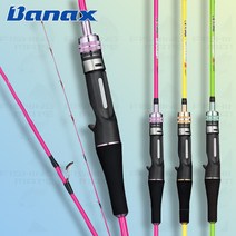 바낙스 챔프 LJ 라이트지깅 낚시대, C180P