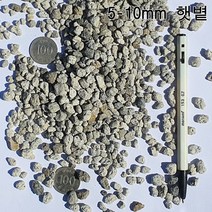 백색화산석 폴라이트/경량골재(별칭 천연 퍼라이트 펄라이트), 5-10mm