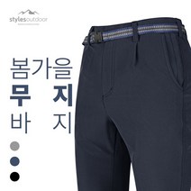 옷담하 / 클라이밍바지 빅사이즈 작업복하의