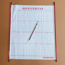 물서예 서예 배우기 어른 예쁜 글씨체 교본 갤리그라피 사군자 붓글씨 세트 첫걸음 연습