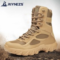 RIYNEZS 남자 사막화 전술화