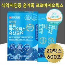 온가족 장 유산균 프로바이오스틱 김치유산균 1억마리 초유단백분말 비타민c 마그네슘 아연 혼합유산균19종 락토바실러스 플랜타룸 어린이 임산부 수험생 직장인 주부 어르신 패밀리