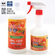 세일앤세일 친환경 다목적세정제 스피드크린 리필 싹싹이 곰팡이, 1번 다목적세정제 (본품600ml), 1번 다목적세정제 (본품600ml)