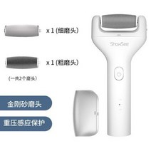 풋드릴 각질제거기 만능 다이소 전동 발각질제거돌 굳은살제거 발뒤꿈치 각질제거 발바닥 발 발가락 홈쇼핑, 단일사이즈, 화이트색