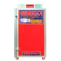 한일 고추건조기 GN06 GN08 GN10 GN12 모음 농산물 농업용 농수산물, 3)한일 10채반