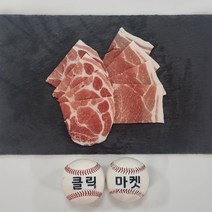 클릭마켓 돼지고기 목전지(목살 앞다리살) 500g 1kg 왕목살 도매 소매