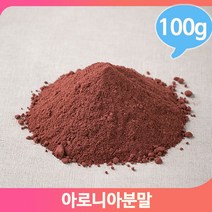 베리류 아로니아 가루 100g 분말 열매 우유 베이킹, 1개