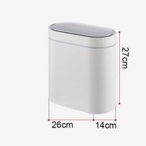 센서휴지통 욕실 스마트 인덕션 쓰레기통 자동 가정용 지능형 센서 주방용 전기 터치, WHITE+7L