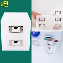 시스맥스 네오 아이박스 미니 2단 데스크정리함 다용도정리함 아크릴정리함 화장품정리대 소품정리함 보관함 수납함 멀티박스