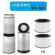 엘지 퓨리케어2단형 헤파탈취 2개 AS300DRFA 호환필터