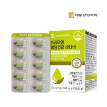 대웅생명과학 혈당건강 바나바 바나바잎 고함량 코로솔산 아연 셀렌 크롬 비타민 당케어 다이어트 혈당 조절 알약형 영양제 건강기능식품 약 2개월분, 두박스, 60정