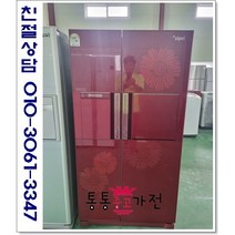 중고냉장고 양문형 삼성 600리터급 랜덤 저가형 서울경기 직접배송 지방 택배발송, 중고냉장고양문형