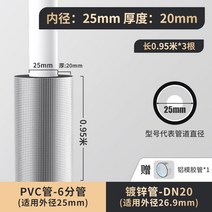 겨울 파이프 보온재 동파방지 단열재 배관 에어컨 유공관 호스 동파 커버, B.두께2cm6점내경25(0.95m/3개)