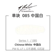 M. Graham 엠그라함 전문가용 1ml 2ml 고체 미국 수채화 물감 초보자용, 085 차이니즈 화이트
