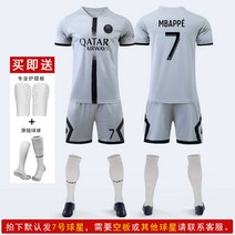 psg유니폼 파리생제르맹 커스텀 22 23 시즌 10 네이마르 30호 메시 로고 아동 파리 축구복 세트 남