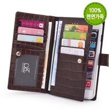 기타 바보사랑[쇼베뉴엘] 갤럭시 노트8 N950 가죽케이스 핸드폰 지갑 케이스 지엔, 초코브라운