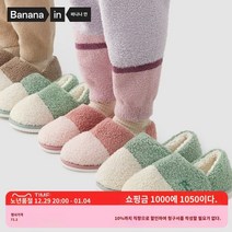 따뜻한 편안한 바나나 555S 커플 슬리퍼 여 홈화 남 추동 융가두툼 소프트 룸 거실 면화