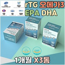 장용성 오메가3 RTG 캡슐 토코페롤 비타민E 비타민D 여자 남자 여성 남성 어른 성인 초임계 프리미엄 일양약품알티지오메가3 장용성 독일산 뼈건강 눈건강 혈행개선 항산화작용