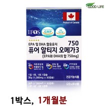 알티지 RTG 오메가3 초임계 퓨어 알티지오메가3 혈행개선제 안구건조증 EPA DHA 눈건강 비타민D 뼈건강 캐나다 직수입 정제어유 정어리 멸치 저온초임계, 퓨어알티지오메가3(한달분), 1박스