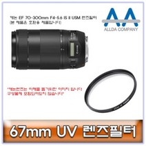 [슬기로운아이템] UV필터 캐논 EF 70-300mm F4-5.6 IS II USM 렌즈필, SSS[상품_상품선택]SSS
