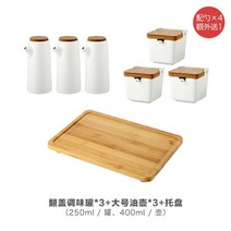 오일병추천 이케아오일병 이케아양념통 통후추그라인더 주방 가정용 세라믹 조미료 병 오일 병 식초 냄비 소스 보트 조미료 소금 통 멀티 포장 조합, I