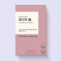 쉬즈 레이디락 프로바이오틱스 아연 30포, 60g, 래디락 1box+에브리데이 마스크 흰색 10매