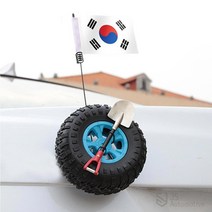 JS automotive 자동차 트렁크 오토바이 타이어 오프로드 깃발 장식 광복절 제헌절 개천절 드레스업, 블루