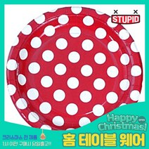 스투피드 크리스마스 테이블웨어 모음, 62_파티접시 23cm [빅도트 레드] 6입