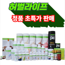 허벌라이프 단백질쉐이크 허벌티 알로에겔 정품, 멀티비타민 무기질 콤플렉스