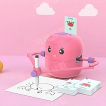 그림그리는로봇 색칠공부로봇 어린이선물 어린이장난감 AI로봇 지능형어린이로봇, 핑크