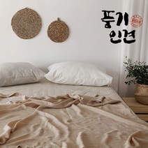 에이트룸 썸머 와플 풍기인견 여름이불 홑이불, 베이지