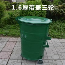 철제 양동이 버킷 바케스 휴지통 대형 양철 양철통 쓰레기통 길거리 야외 재털이 공원 원형, 08 1그린 뚜껑포함