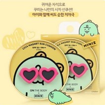 어린이썬크림아이들이 좋아하는 선쿠션 [UV차단] 100% 천연성분 온더바디 죠르디 시카 선쿠션 SPF32