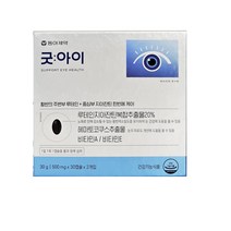 온가족눈영양제 동아제약 굿아이30캡슐x2