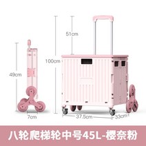 밀바 마그나카트 카트기 밀차 끌차 접이식 수레 카, G, 1개
