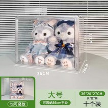 피규어장식장 박스 아크릴 케이스 전시장 진열장 투명 보관함, 10개입 투명(라지), A