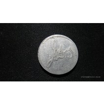 1939년 상하이 잉치 영국 비즈니스 중국 자동차 회사 1센트 버스 알루미늄 동전 외국희귀주화 옛날돈 기념주화