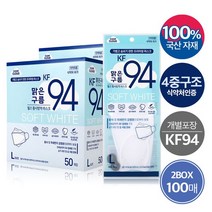 맑은구름 웰즈 맑은구름 KF94 대형 흰색 100매 100% 국산부자재 및 국내생산 마스크, 상세 설명 참조, 단일옵션