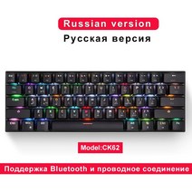 가상키보드 Mini Motospeed CK62 Gaming Mechanical Keyboard USB Wired/Bluetooth Dual Mode 61 Keys RGB, 한개옵션2, 03 카키, 02 레드 스위치