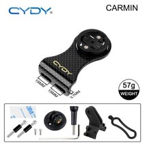 자전거악세사리 CYDY-MTB 자전거 컴퓨터 탄소 핸들 바 마운트 Garmin Bryton Wahoo 전면 Gropro 램프 홀더, 03 5PCS CYDY Garmin