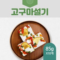 고구마떡 고구마 설기 고구마 백설기 떡집 당일배송 인터넷 떡주문 설기떡 쌀떡 10개 포장