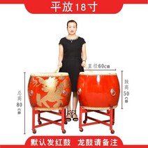 큰북 풍물놀이 소가죽 행사 응원북 드럼 타악기 공연 국악 콘서트, 07.18인치드래곤워+스틱을보내는[플랫스탠드]