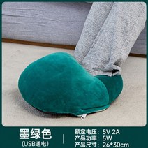 전기발매트 발전기장판 개인난방기 고양이 발난로 발전기장판 발보온기 곰돌이발 usb, 짙은 그린, 단일사이즈