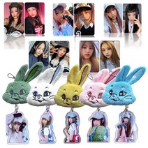 뉴진스 랜덤 박스 포카 100장 토끼 키링 사진 굿즈 민지 해린 하니 혜인 다니엘, 하니(포카100장/포토북/토끼/키링)