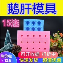 스모킹건 훈연기 가정용 훈증기 훈증 기계 체리 푸아그라 몰드 15도 스모킹 건 와이어 드로잉 콜드 디쉬 분자 미식가 요리 주방 도구, [01] 분홍색