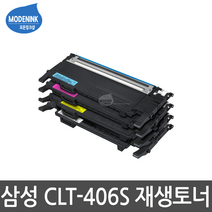 심성전자 CLT-K406S C406S M406S Y406S CLP-360 CLP-365W CLX-3304 CLX-3307FW CLX-3305W SL-C363W SL-C362W SL-C463FW SL-C462FW 비정품토너, CLT-K406S 검정 맞교환, 1개