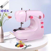 라이트포함 간편한 미니재봉틀 핸드 휴대용 가정용미싱기 재봉틀 공예재료, 색상3  라이트포함