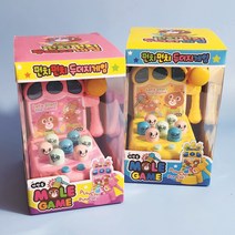 펀치펀치 두더지 게임 두더지잡기 두더지게임 핑거게임 잡기 놀이, 노랑